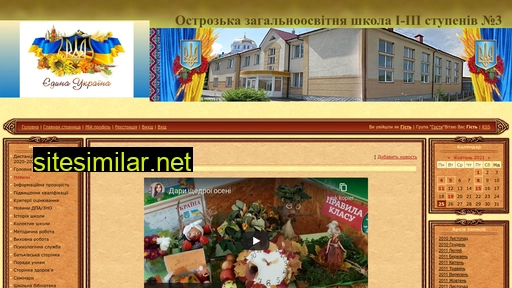 zosh3ostrog.ucoz.ua alternative sites
