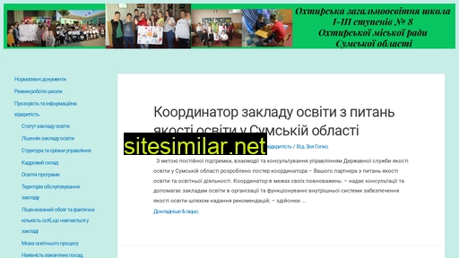 zosh8-akhtyrka.com.ua alternative sites
