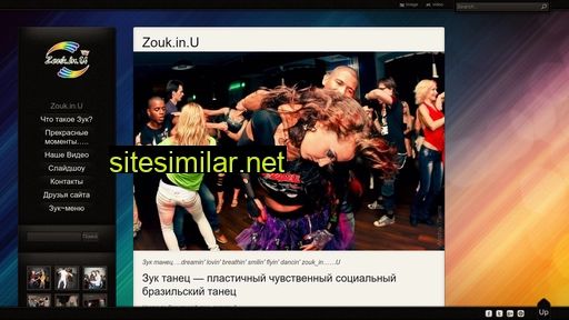 zoukinu.com.ua alternative sites