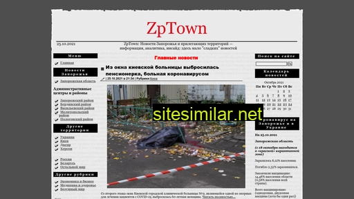 zptown.zp.ua alternative sites