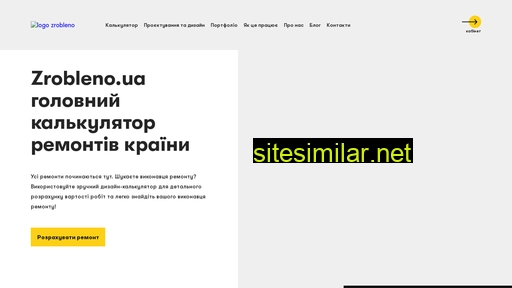 zrobleno.com.ua alternative sites