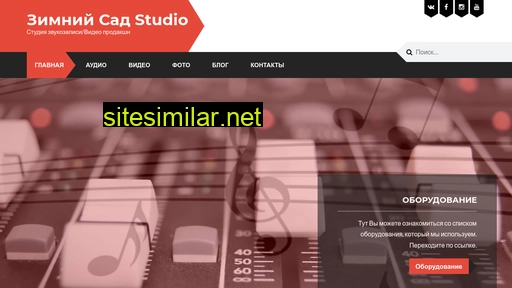 zs-studio.com.ua alternative sites