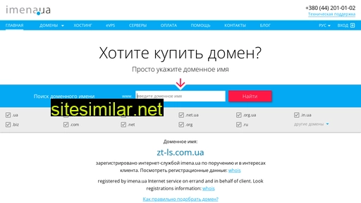zt-ls.com.ua alternative sites