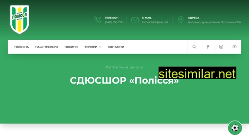 zt-polissya.com.ua alternative sites