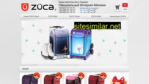 zuca.com.ua alternative sites