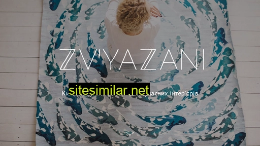 zvyazani.com.ua alternative sites