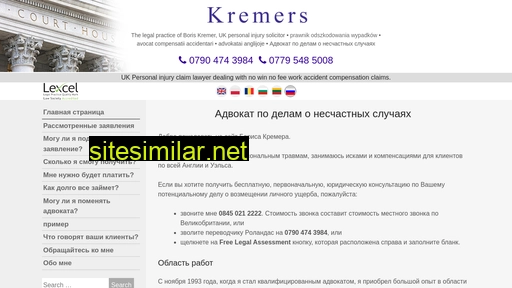Kremers-russian similar sites