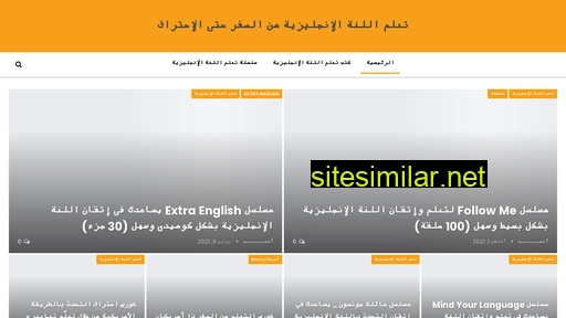 eng-learning.us alternative sites