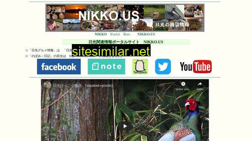 nikko.us alternative sites