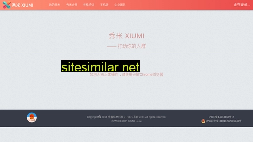xiumi.us alternative sites