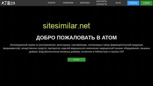atom.uz alternative sites