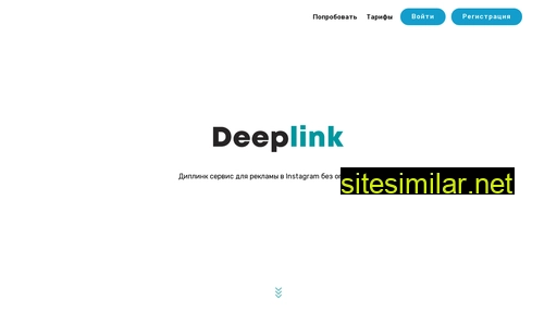 Deeplink similar sites