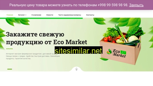eco-market.uz alternative sites