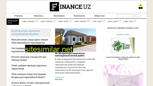 finance.uz alternative sites