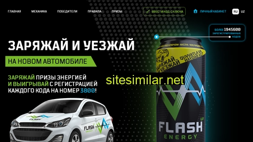 Flashup-promo similar sites