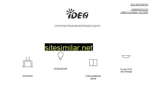 Ideasvet similar sites
