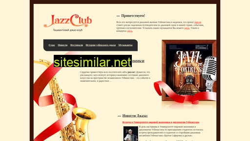 jazz.uz alternative sites