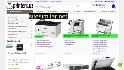 Printers similar sites