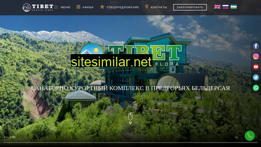 tibet-resorts.uz alternative sites