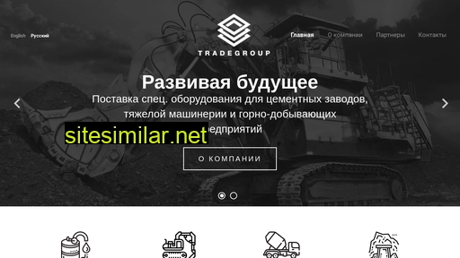 tradegroup.uz alternative sites