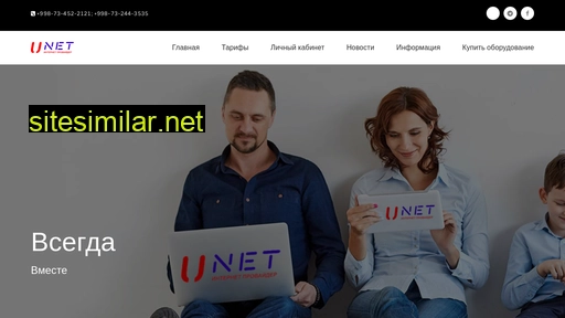 u-net.uz alternative sites