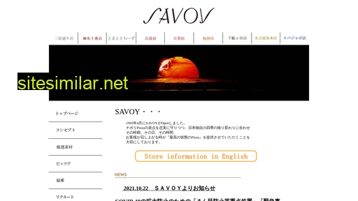 savoy.vc alternative sites