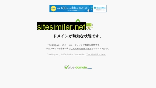 Weblog similar sites