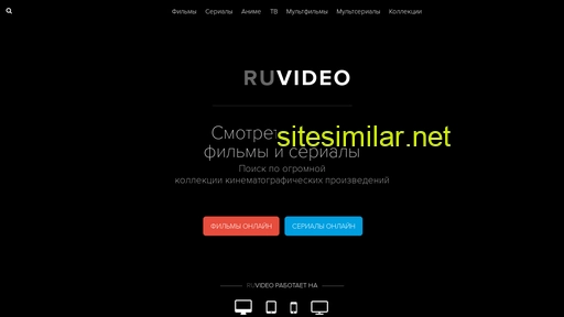 ru.video alternative sites