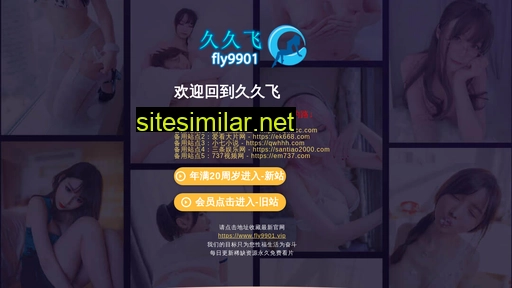 fly9901.vip alternative sites