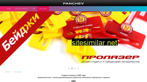 panchev.vip alternative sites