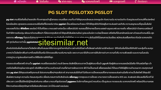 pgslotxo.vip alternative sites