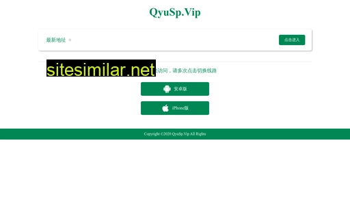 Qyusp similar sites