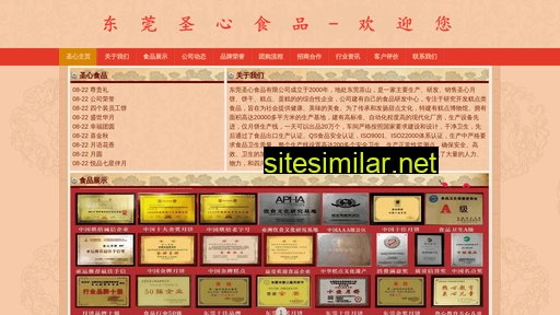 shengxin.vip alternative sites