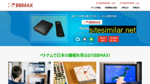 bbmax.vn alternative sites