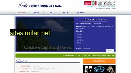 gokosp.com.vn alternative sites