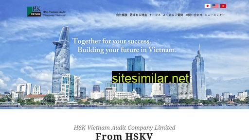 hskv.com.vn alternative sites