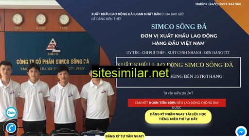 simco.edu.vn alternative sites