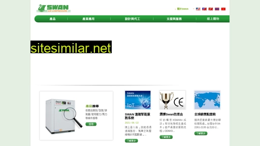 swan.com.vn alternative sites