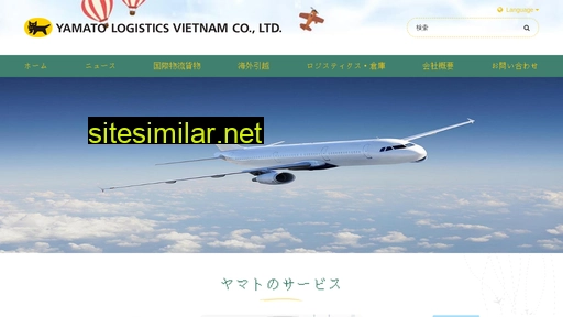 yamato.com.vn alternative sites
