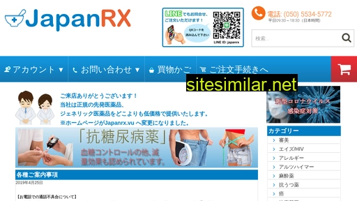 japanrx.vu alternative sites