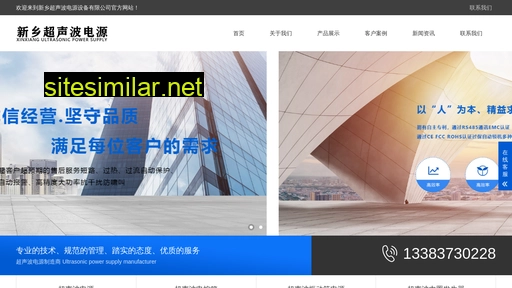 Dian-yuan similar sites