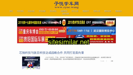 zyue.wang alternative sites