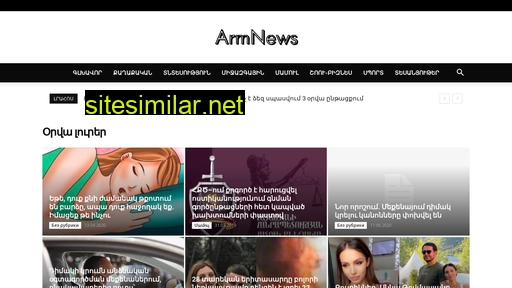 armnews.website alternative sites
