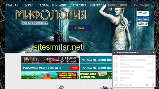 mythology-etalon.website alternative sites