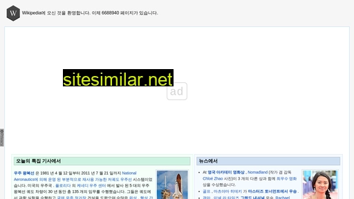 korean2.wiki alternative sites