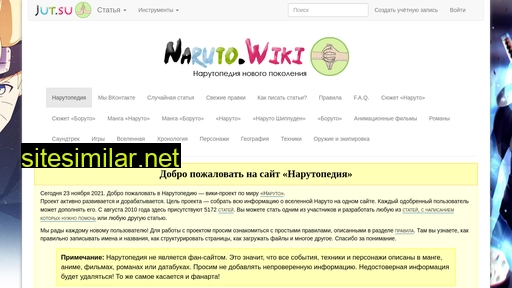 naruto.wiki alternative sites