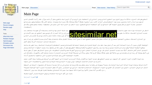 Aged-wiki similar sites