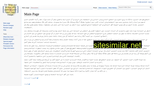 Wiki-zine similar sites