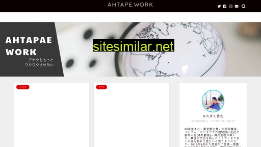 ahtapae.work alternative sites