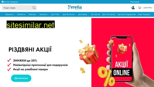 Jerelia similar sites